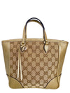 Bolso "GG Canvas Small Bree Tote"