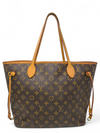Bolso "Monogram Neverfull MM with Pouch"