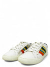Tenis "Ruffle Rainbow"
