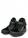 Tenis "May London SC Donna"