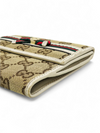 Billetera Beige