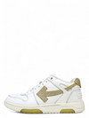 Tenis "Out Of Office"