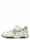 Tenis "Out Of Office"