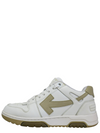 Tenis "Out Of Office"