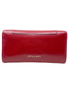 Billetera "Serpenti Forever Chain Wallet Flamingo"